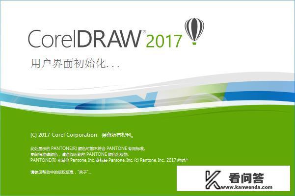 Logo设计用什么软件好? Logo设计用什么软件好?