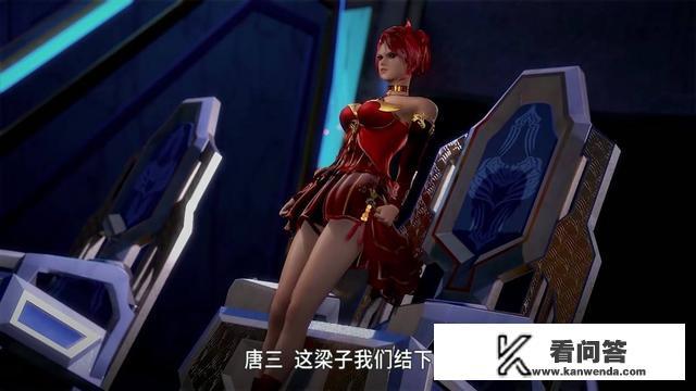 斗罗80集：不用武魂，火舞挑战唐三，发生了什么让她颜面尽失？