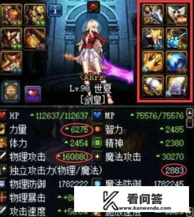 DNF的玩家们,剑宗武器怎么选择,需要锻造吗? DNF的玩家们,剑宗武器怎么选择,需要锻造吗?