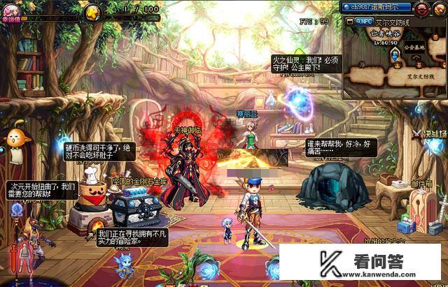 在DNF中怎么找到歌兰蒂斯? 在DNF中怎么找到歌兰蒂斯?