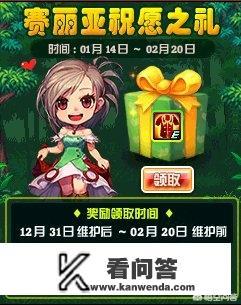 DNF：1.14春节版本，将有“七套天空套”出现，有什么办法可以低价获取？