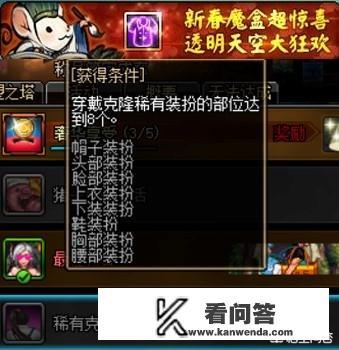 DNF：1.14春节版本，将有“七套天空套”出现，有什么办法可以低价获取？