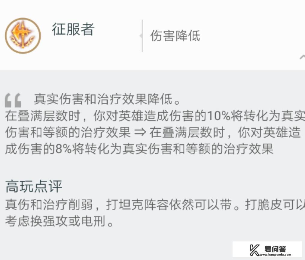 LOL9.10版本，上单胜率榜首剑魔，瑞文第4跌到35，怎么评价？