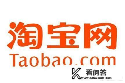 全球最大的服装购物平台叫什么名字? 全球最大的服装购物平台叫什么名字?