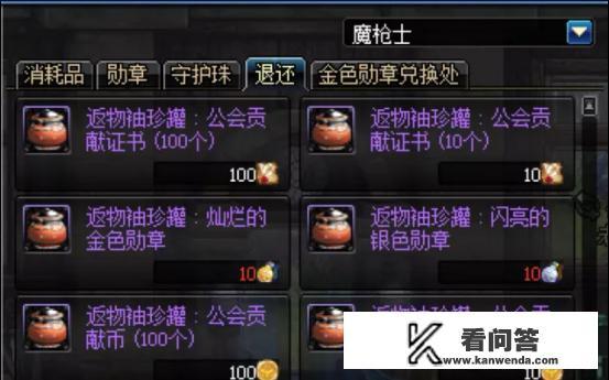 dnf封5天怎么解封? dnf封5天怎么解封?