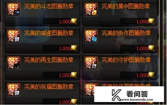 dnf封5天怎么解封? dnf封5天怎么解封?