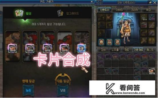 steam怎么合成卡片？