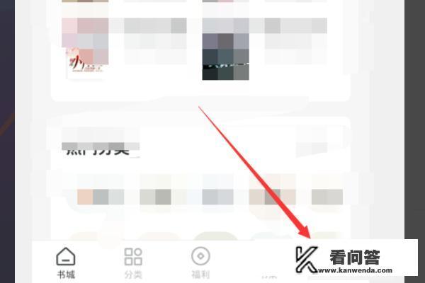 番茄小说vip怎么获得？