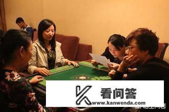 女人说昨晚打牌了怎么回复? 女人说昨晚打牌了怎么回复?