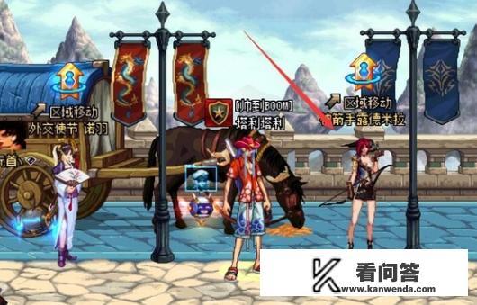 DNF怎样进入异界？