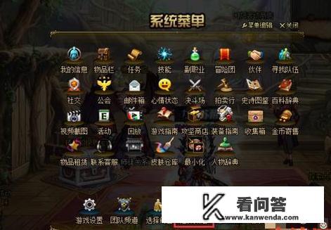 dnf洞察之眼在哪儿?怎么去? dnf洞察之眼在哪儿?怎么去?