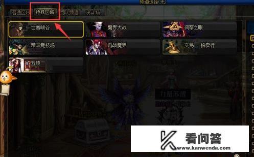 dnf洞察之眼在哪儿?怎么去? dnf洞察之眼在哪儿?怎么去?