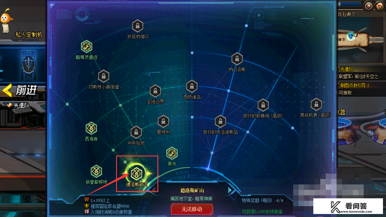 dnf晶体契约怎么选属性？