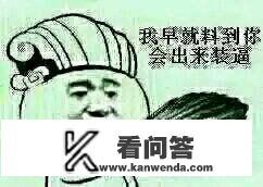 为什么有物理定律？这个世界真的像《黑客帝国》一样被安排好了吗？