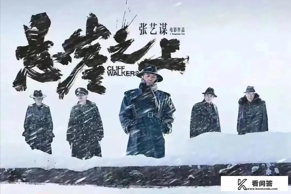 张艺谋《狙击手》定档，张译客串男一号是新人，这次会是王炸吗？