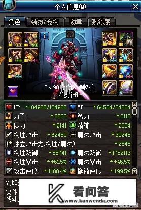 dnf剑魂舍弃流心刷图加点，流心狂用处大吗？