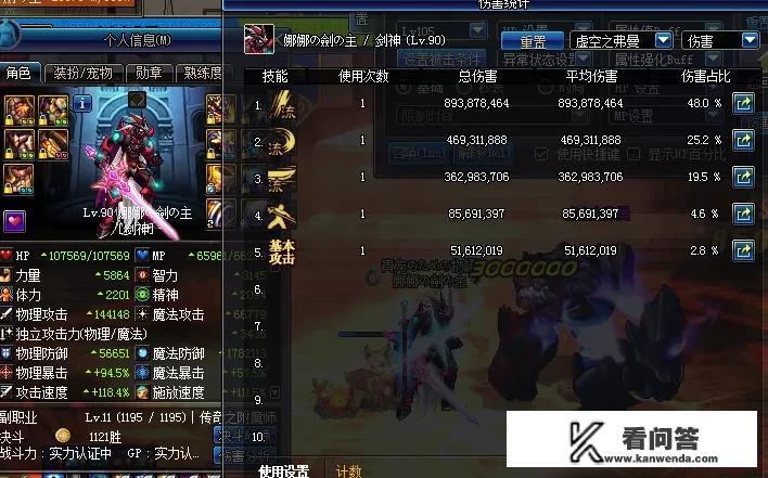 dnf剑魂舍弃流心刷图加点，流心狂用处大吗？