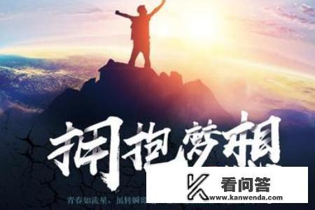 关于梦想的ppt要怎么弄？