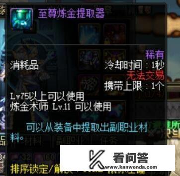 dnf金色粉末怎么得？