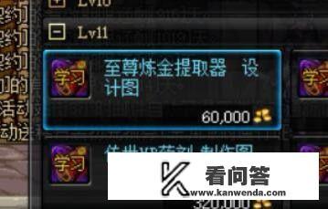 dnf金色粉末怎么得？