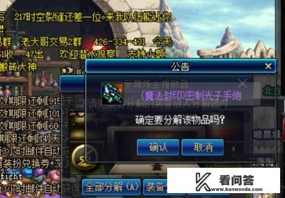 dnf金色粉末怎么得？