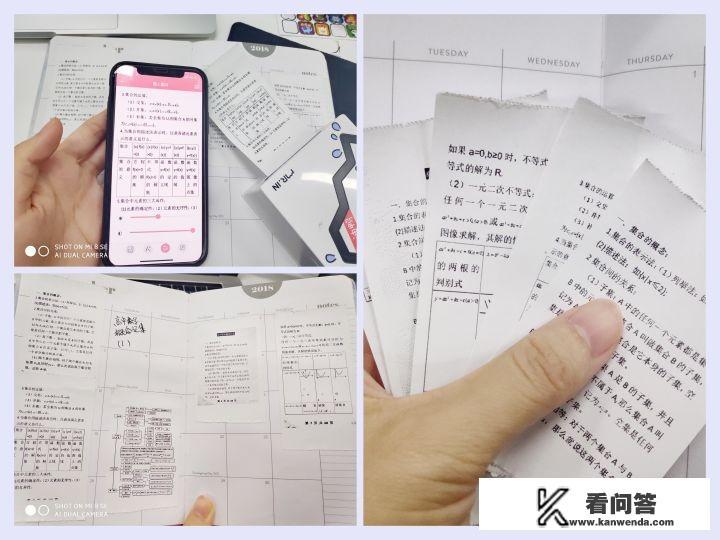 什么软件可以自制题库,扫描出答案? 什么软件可以自制题库,扫描出答案?