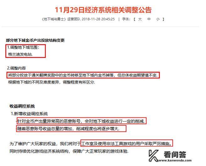 《DNF》官方再次出手打击工作室,翻牌金币改为图内掉落,这对搬砖有什么影响? 《DNF》官方再次出手打击工作室,翻牌金币改为图内掉落,这对搬砖有什么影响?