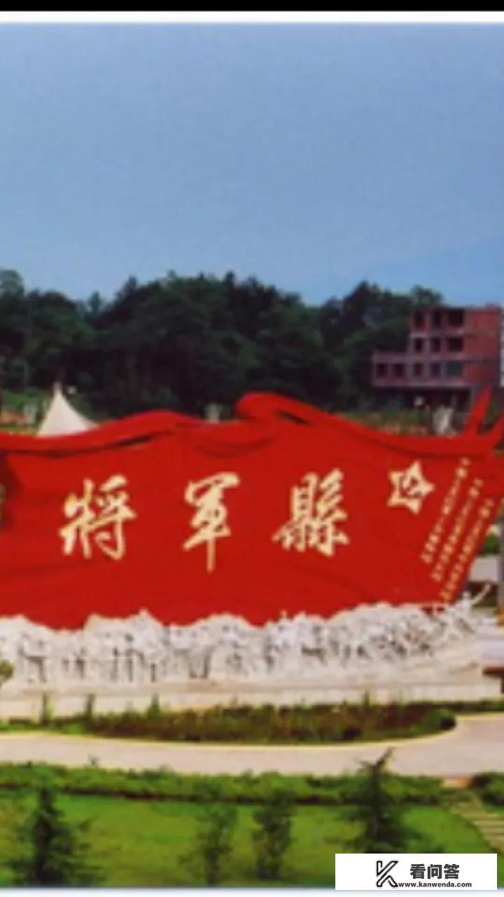 赣州兴国为什么又被称为“将军县”? 赣州兴国为什么又被称为“将军县”?