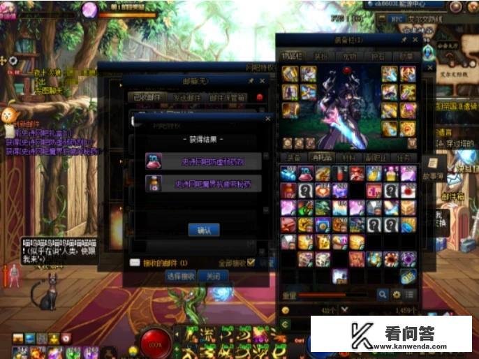 DNF网吧代领疲劳药已经成为产业链,2R变成3R还称TB已经10R,如何评价? DNF网吧代领疲劳药已经成为产业链,2R变成3R还称TB已经10R,如何评价?