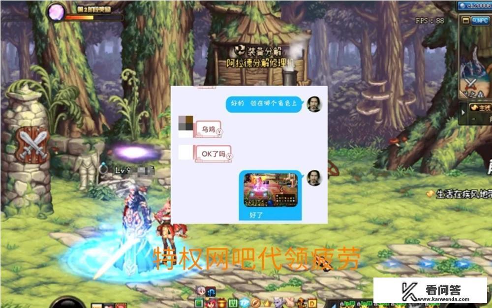 DNF网吧代领疲劳药已经成为产业链,2R变成3R还称TB已经10R,如何评价? DNF网吧代领疲劳药已经成为产业链,2R变成3R还称TB已经10R,如何评价?