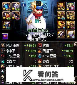 DNF装备属性强化怎样算伤害? DNF装备属性强化怎样算伤害?