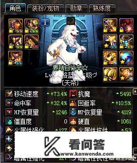 DNF装备属性强化怎样算伤害? DNF装备属性强化怎样算伤害?