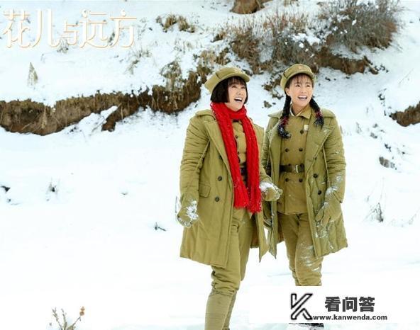 《花儿与远方》电视剧什么时候上映?剧情主要讲什么? 《花儿与远方》电视剧什么时候上映?剧情主要讲什么?