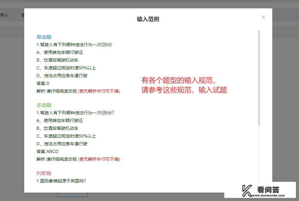 菁优网怎么找类似题目? 菁优网怎么找类似题目?