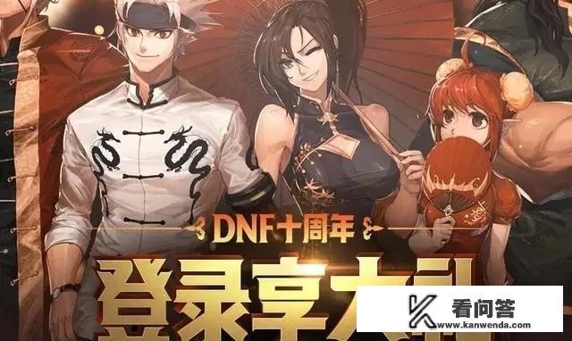 dnf官方论坛怎么不能签到？