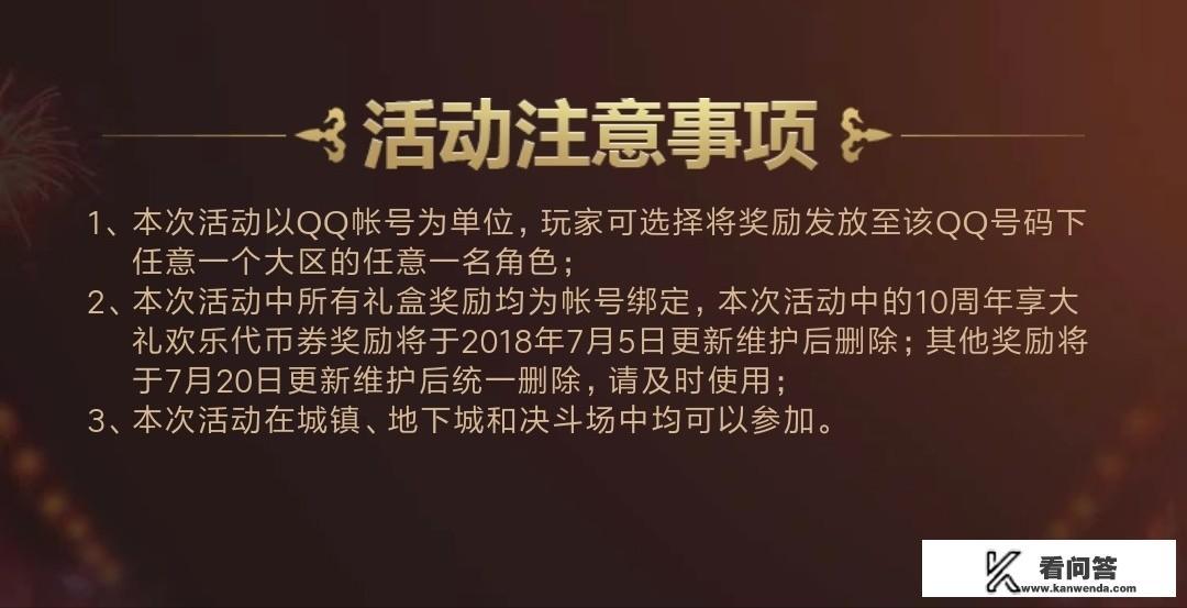 dnf官方论坛怎么不能签到？