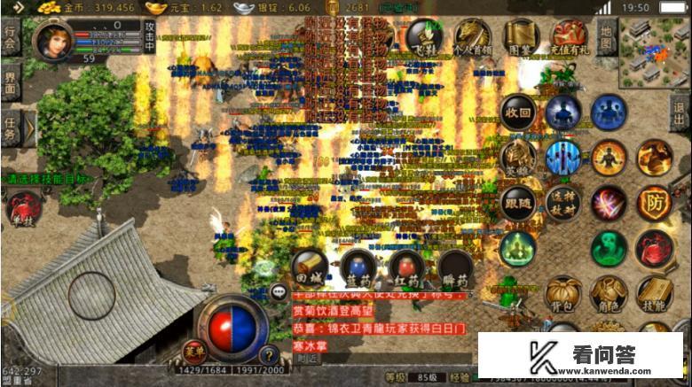 有没有什么好看的日本动漫,要魔幻,冒险,热血系列的？