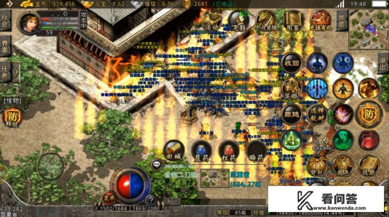 有没有什么好看的日本动漫,要魔幻,冒险,热血系列的？