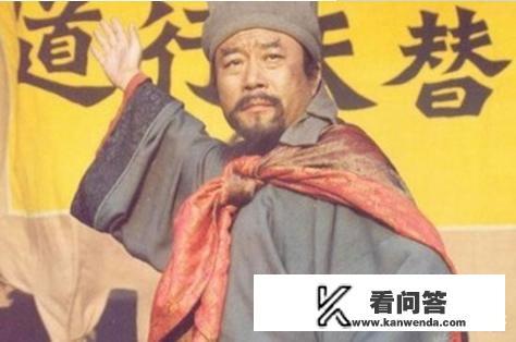 忠义堂大结局？