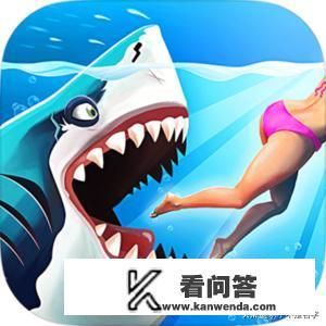 有什么好玩的大鱼吃小鱼游戏游戏? 有什么好玩的大鱼吃小鱼游戏游戏?