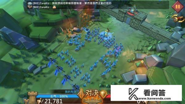 王国游戏什么意思？