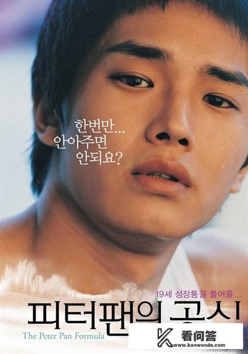 一个小男孩喜欢隔壁邻居女阿姨弹钢琴,后来他妈妈生病了那个电影叫什么韩国的？