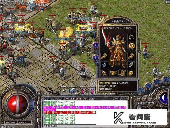 有没有和热血传奇怀旧版一样的私服玩？