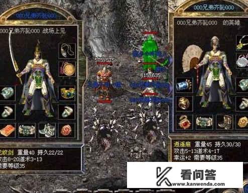 有没有和热血传奇怀旧版一样的私服玩？