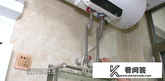 海尔空气能热水器如何调高温度? 海尔空气能热水器如何调高温度?