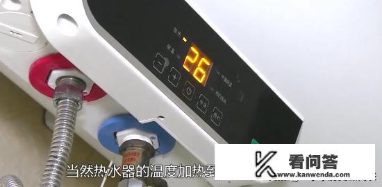 海尔空气能热水器如何调高温度? 海尔空气能热水器如何调高温度?