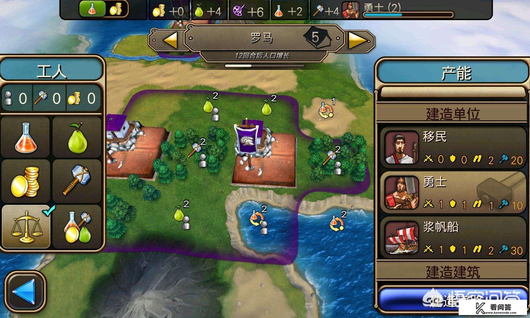 帝国文明手游怎么下载？