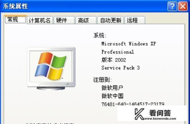 电脑如何查看键盘？