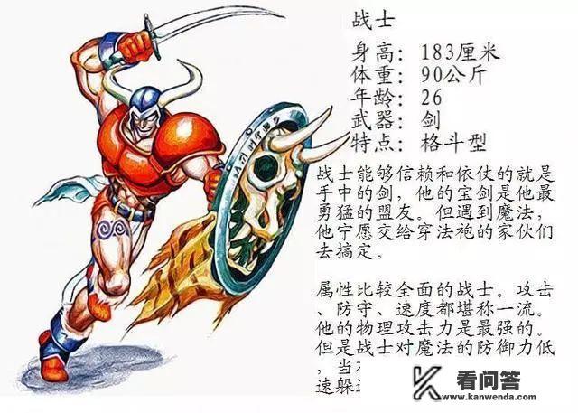 龙王战士怎么格挡？