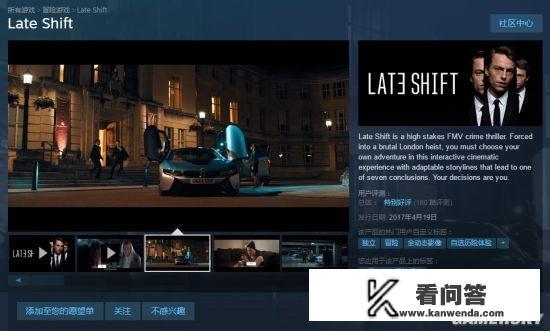 国产谍战抗日游戏登顶Steam全球榜，老外现在也喜欢打鬼子？